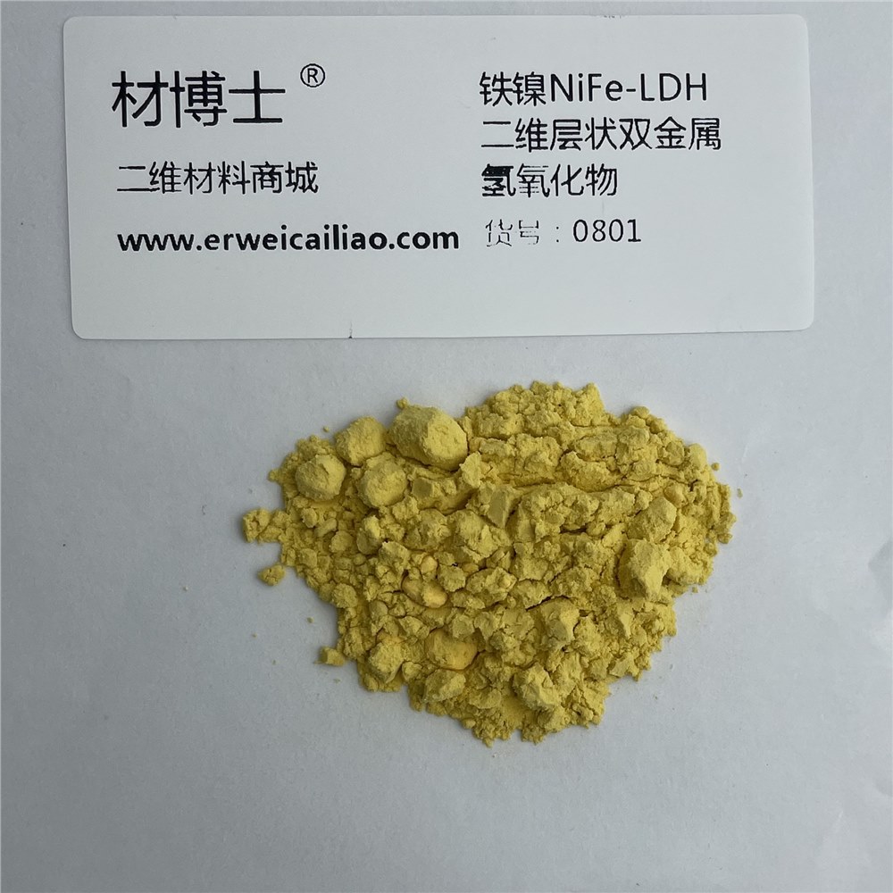 铁镍NiFe-LDH 二维层状双金属氢氧化物